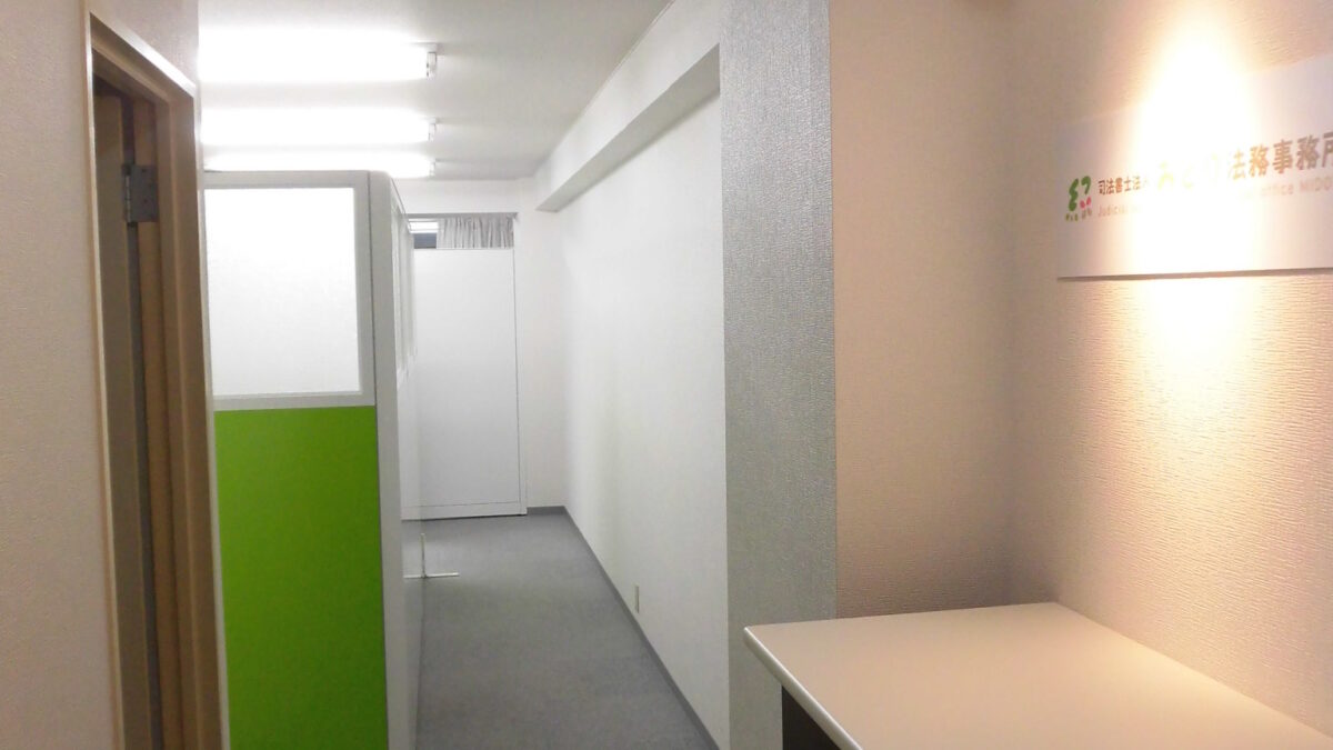みどり法律事務所　内観