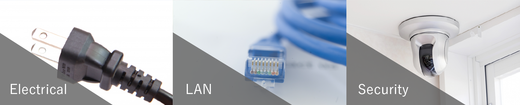 Ekectrical・LAN・Security